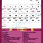 Tamil Calendar 2025, August |  Calendar 2025