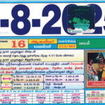 Tamil Monthly Calendar 2023, Tamil Calendar 2023 To 2009 | Tamil Calendar August 2025