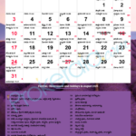 Telugu Calendar 2025, August | August 2025 Telugu Calendar