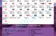 Telugu Calendar 2025, August | August 2025 Telugu Calendar