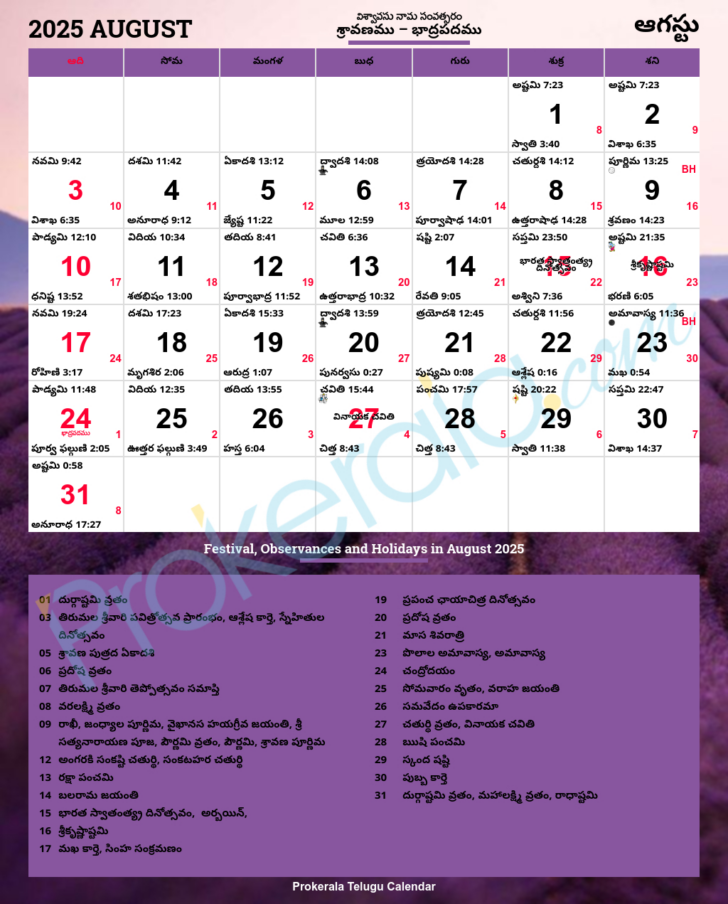 August 2025 Telugu Calendar | Calendar 2025