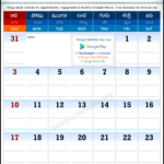 Telugu Calendar 2025 August Planner Monthly Pdf Download | August Telugu Calendar 2025