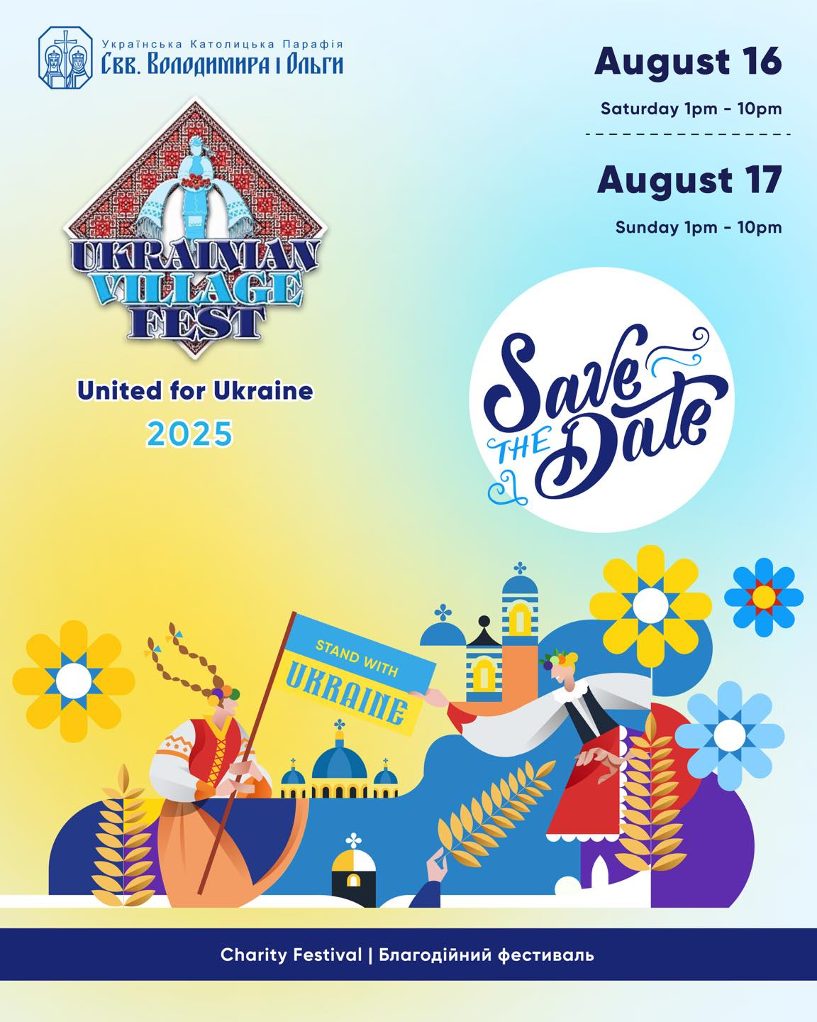 Ukrainian Village Fest 2025 | Chicago Events Calendar | Calendar 2025