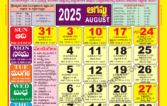 Venkatrama Calendar 2025 August – Venkatrama Telugu Calendar 2025 | Hindu Calendar August 2025