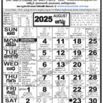 Venkatrama Telugu Calendar 2025 August   Venkatrama Telugu | August 2025 Calendar Telugu